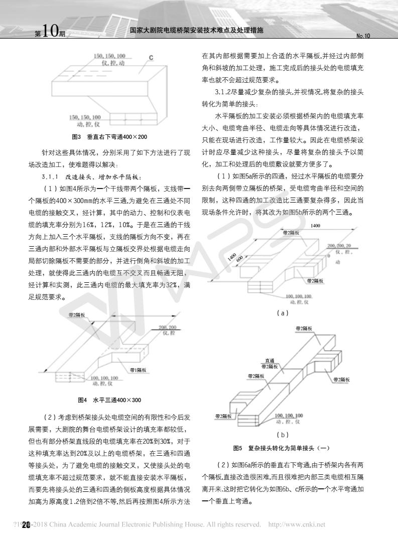 昆明橋架廠.jpg