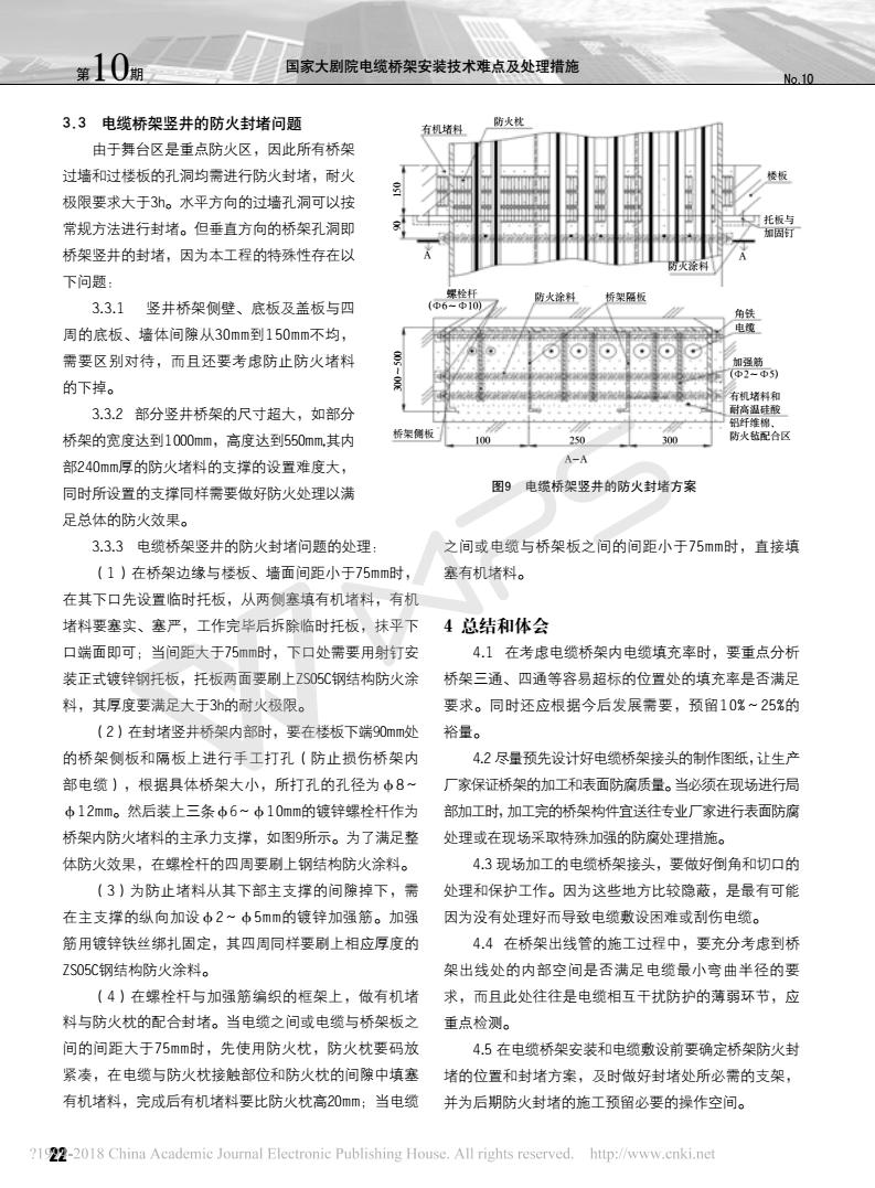 云南橋架廠.jpg