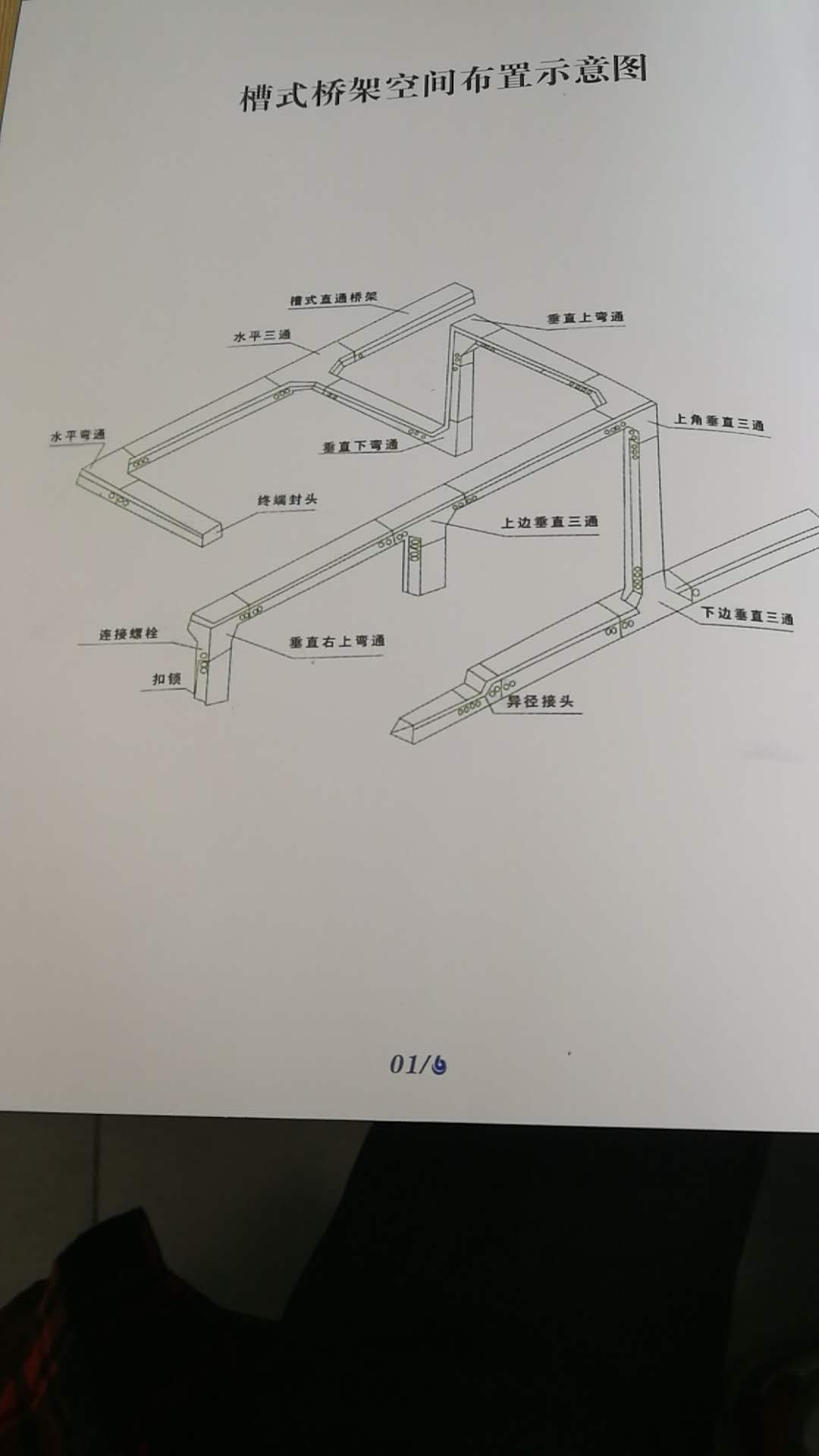 微信圖片_20180807170115.jpg